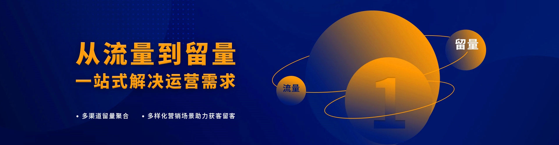 蕉城百度竞价包年