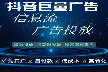 SEM竞价专员如何实现广告投放精准化