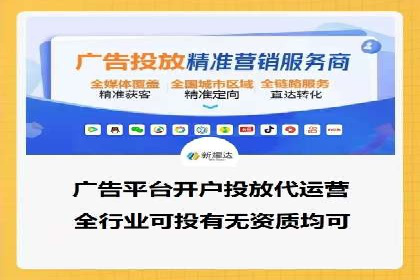 百度广告推广价格与效果关系